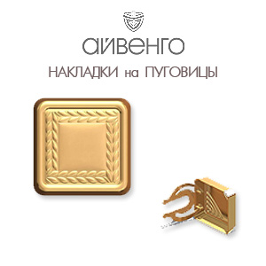 

Запонки из красного золота Линии Любви, Запонки Т10019040