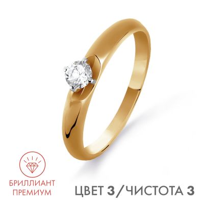 

Кольцо с бриллиантом Линии Любви, Кольцо Т131016157-01
