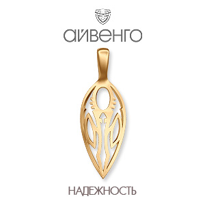 

Подвеска из красного золота Линии Любви, Подвески и кулоны Т100032668