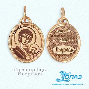 

Иконка из красного золота Линии Любви, Иконки Т100432397