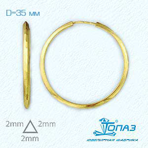 

Серьги конго из желтого золота Линии Любви