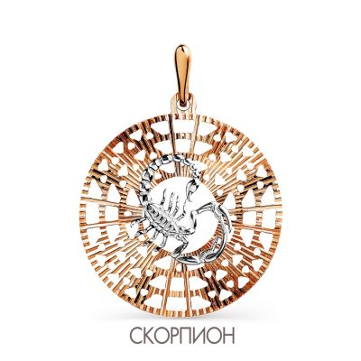 

Подвеска из красного золота Линии Любви, Подвески и кулоны Т130033675