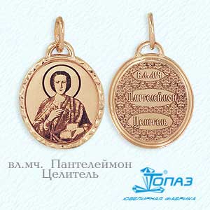 

Иконка из красного золота Линии Любви, Иконки Т100432399