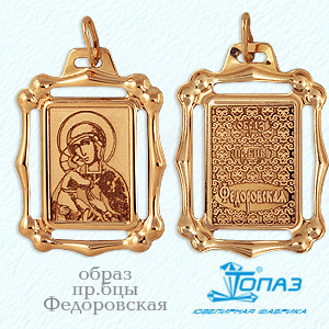 

Иконка из красного золота Линии Любви, Иконки Т100932534