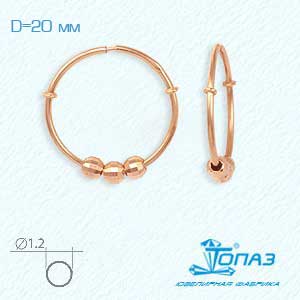 

Серьги конго из красного золота Линии Любви