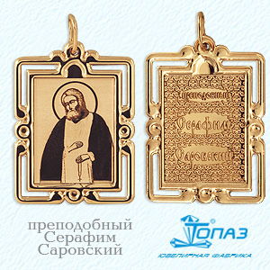 

Иконка из красного золота Линии Любви, Иконки Т100932511