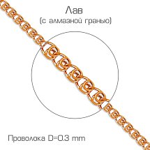 Цепочка из красного золота арт. ЦЛВ10522030 (ЦЛВ10522030)