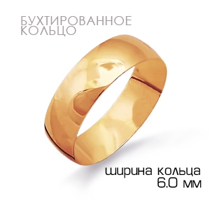 Кольцо обручальное из красного золота (арт. Т10001381)