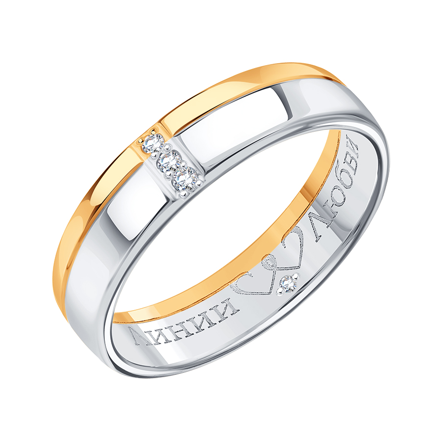 Кольцо обручальное с бриллиантами (арт. Л22101025)