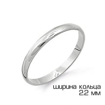 Кольцо обручальное из белого золота, 2 мм (Т30001009)