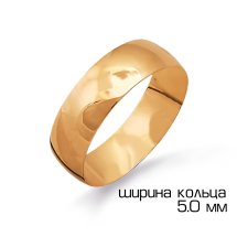 Кольцо обручальное из красного золота, 4.82 мм (Т20001225)