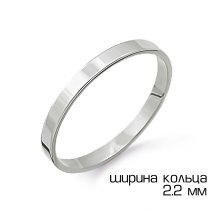 Кольцо обручальное из белого золота, 2.5 мм арт.&nbsp;Т300011468 (Т300011468)