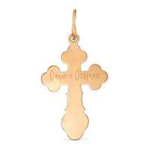 Крестик из красного золота арт. Т13086389 (Т13086389)