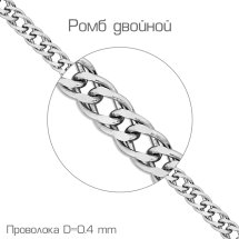 Браслет из серебра арт.&nbsp;Б1РМ27РО052040 (Б1РМ27РО052040)