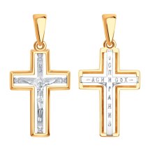 Крестик с бриллиантами арт.&nbsp;Т13106872 (Т13106872)