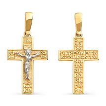 Крестик из красного золота (Т13006306)