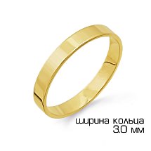 Кольцо обручальное из желтого золота, 3 мм арт. Т900011470 (Т900011470)