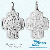 Крестик из серебра (Т74006248)
