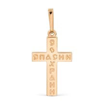 Крестик с эмалью (Т15006767)