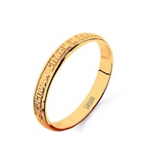 Кольцо обручальное из красного золота, 3 мм (Т10001254)