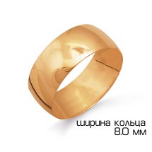 Кольцо обручальное из красного золота, 7 мм (Т100011424)