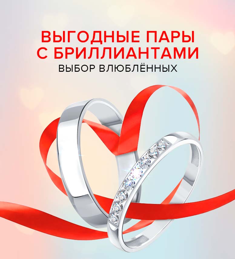 ll_vasha-istoriya-lyubvi-dostojna-dragocennoj-ogranki