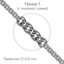 Цепочка из белого золота (ЦНН20532030)