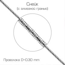 Цепочка из белого золота (ЦПН21133030)