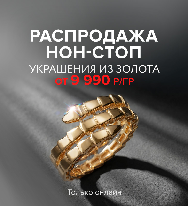 ll_siyajte-bez-ostanovki