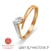 Кольцо с бриллиантом арт. Т141011533-5 (Т141011533-5)