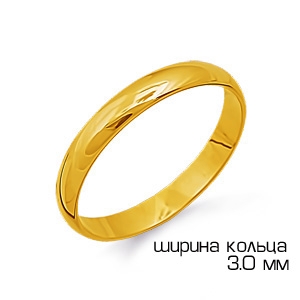 Кольцо обручальное из желтого золота (арт. Т90001012)
