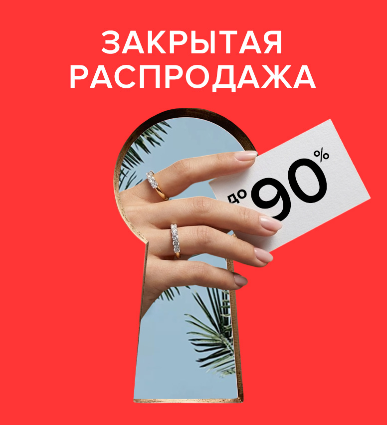 ll_osvobozhdaem-vitriny