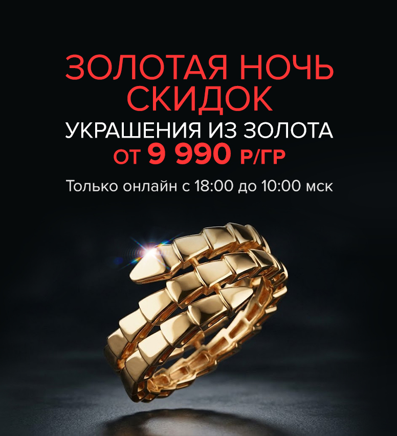 ll_skidki-kotorye-ne-dremlyut