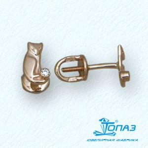 Серьги Т10202673
