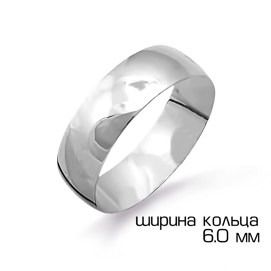 Кольцо обручальное из белого золота (арт. Т300011490)