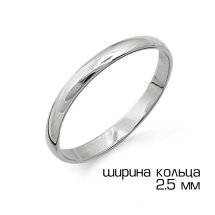 Кольцо обручальное из белого золота, 2 мм арт. Т300011423 (Т300011423)