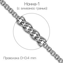 Цепочка из белого золота арт.&nbsp;ЦНН20532040 (ЦНН20532040)