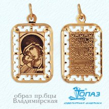Иконка из красного золота арт.&nbsp;Т100932516 (Т100932516)