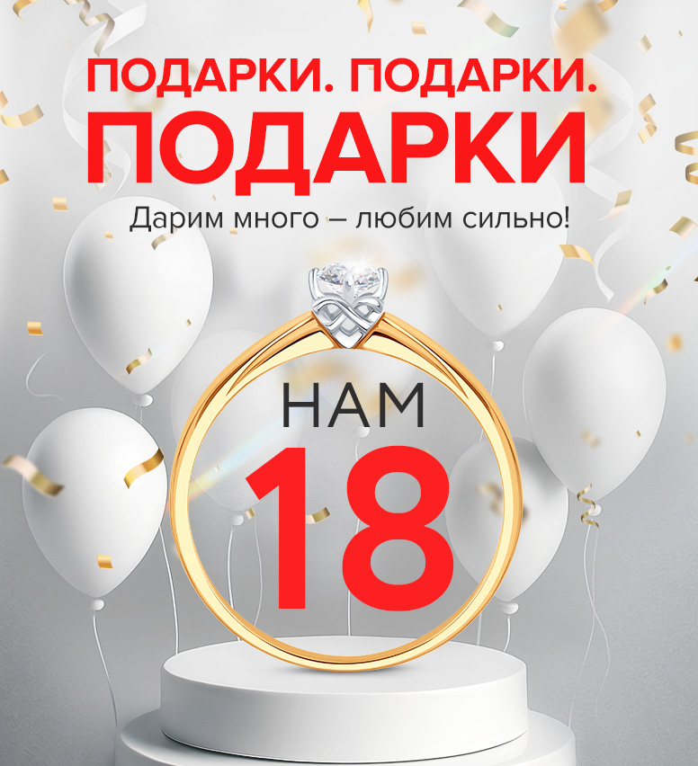 birthday-18