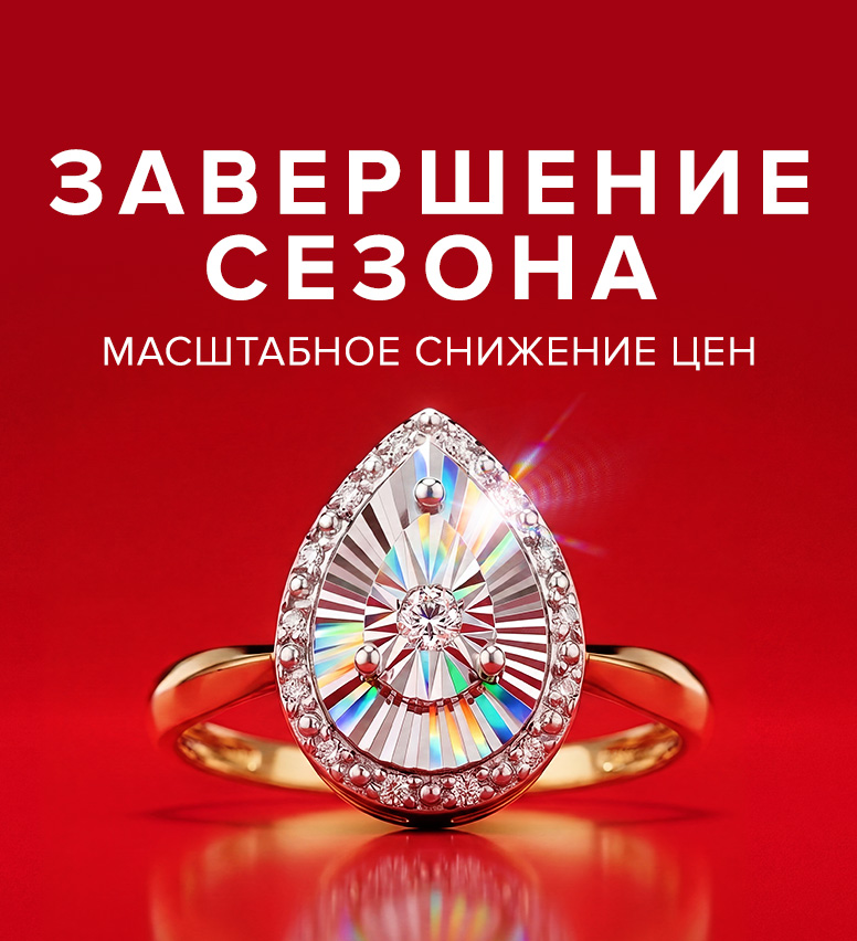 ll_nastoyashaya-vesennyaya-rasprodazha