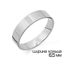 Кольцо обручальное из белого золота, 6.5 мм (Т300013727)