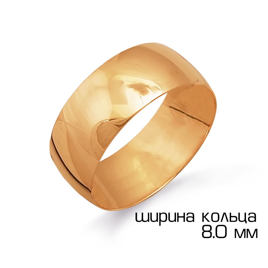 Кольцо обручальное из красного золота (арт. Т100011424)