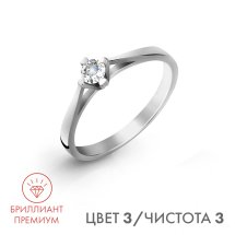 Кольцо с бриллиантом (Т301011662-3)