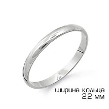 Кольцо обручальное из белого золота, 2.14 мм арт.&nbsp;Т30001009 (Т30001009)