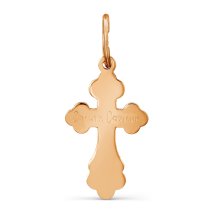 Крестик из красного золота арт. Т13086116 (Т13086116)