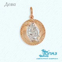 Подвеска из красного золота арт.&nbsp;Т130631872 (Т130631872)