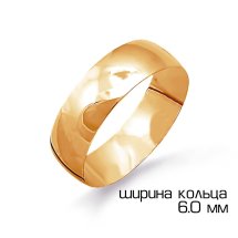 Кольцо обручальное из красного золота, 5 мм арт. Т100011490 (Т100011490)