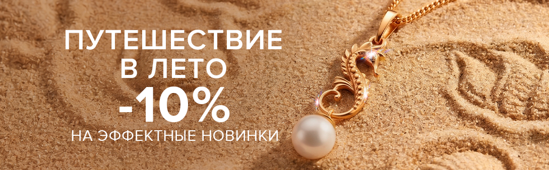 1089х338_ЛЛ (3).jpg