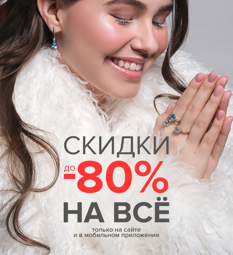 776х852_все-75_ЛЛ (2).jpg