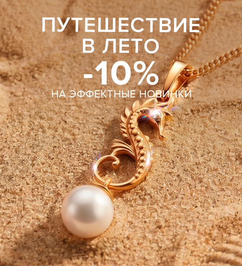 776х852__ЛЛ.jpg